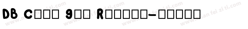 DB Chat Gen Regula字体转换
